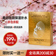 KPKIOO祛斑美白面膜多種肌膚適用內含377+577成分15片裝搭配祛斑霜最佳