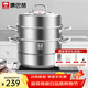 康巴赫304不銹鋼三層蒸鍋蒸籠復底大湯蒸鍋多功能鍋具32cm燃氣灶通用