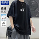 棉致港風(fēng)潮流t恤男大碼寬松百搭純棉短袖男情侶上衣 黑色 XL