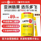 LACTO-FIT韓國原裝進(jìn)口樂(lè )多飛LACTO-FIT益生菌192億加鋅配方2g*50條3歲以上