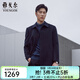 雅戈爾（YOUNGOR）男裝大衣男羊毛羊絨混紡背衩商務(wù)大衣鵝絨內膽溫暖舒適2025新品 藏青VYSY01N998FFA L 175/96A （推薦140-150斤）