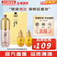 后（The history of Whoo）  后防曬霜拱辰享美隔離防止紫外線(xiàn)天氣丹防曬乳遮瑕均勻膚色男女 后奢華粉隔離40ml禮盒3件套