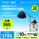 愛(ài)圖仕（Aputure）艾蒙拉 200x S 200d S直播補光燈 200w便捷戶(hù)外拍攝常亮燈 專(zhuān)業(yè)攝影攝像影視燈 led相機打光發(fā)絲燈 200x S 90深拋柔光罩橫臂支架套裝 艾蒙拉（amara