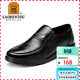 老人頭（LAORENTOU）皮鞋男士商務(wù)鞋套腳正裝鞋牛皮爸爸鞋耐磨駕車(chē)鞋 LJD587 黑40