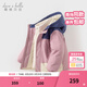 戴維貝拉（DAVE＆BELLA）兒童三合一外套中大童兩件套女孩衣服休閑女童外衣春季新款童裝 紫粉色【DK3236263-T】 130 cm（建議身高120-130cm）