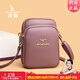 袋鼠卡拉品牌正品女包2026新款軟皮手機包迷你小包包女斜挎包單肩雙層小包 紫色（手包+卡包）
