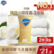 舒膚佳排濁香皂山茶花100g*3肥皂 洗澡洗臉洗手潔面 新舊包裝隨機