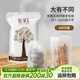 雅集茶包袋玉米纖維煮茶袋大號過(guò)濾茶渣一次性抽線(xiàn)款鹵料袋香料中藥袋