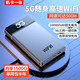 速佰琦2026款5Gcpe免插卡隨行wifi路由器三網(wǎng)通4g5G上網(wǎng)設備不限速10000毫安電源全國通用便攜無(wú)線(xiàn)熱點(diǎn) 5Gmifi+包半年1500G/月【單網(wǎng)免插卡】