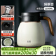 雅集小胖福燜茶壺1100ml冰花白保溫壺家用水壺不銹鋼白茶水分離悶泡壺