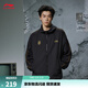 李寧防風(fēng)防潑水軟殼沖鋒外套透氣男女春夏季潮流時(shí)尚復古夾克運動(dòng)風(fēng)衣 【連帽款防潑水】黑色H29-1 L (男生正碼，女生選購議偏小一碼)