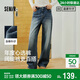 森馬（Semir）牛仔褲女春含萊賽爾闊腿褲2026港風(fēng)遮肉顯腿長(cháng)拖地褲109926124001