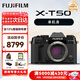 富士（FUJIFILM）XT50 X-T50 XM5 套機微單數碼相機 Vlog直播攝影4K照相機 富士X-T50 復古黑 單機身+XF16-50mm【新品特價(jià)】
