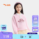 安踏童裝女童衛衣POLO衫春秋學(xué)院風(fēng)6-12歲中大童上衣女A62616704B