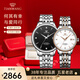 天王（TIAN WANG）男手表鋼帶自動(dòng)機械表商務(wù)防水情侶腕表情人節禮物送男友5876 【情侶手表一對】男黑女玫瑰金色