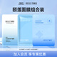 頤蓮（RELLET）玻尿酸面膜試用組合（水光肌+補水+深潤 ）面膜組合3片