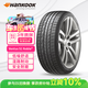 韓泰（Hankook）汽車(chē)輪胎 215/55R16 97W H452 適配邁騰/思域/凌派/享域/標致308