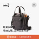 Bellroy 澳洲 Cinch Bucket Bag 9L 輕量通勤都市休閑水桶包斜挎包 木碳色