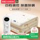 彩虹【高溫斷電】雙人除菌除螨小型宿舍無(wú)紡布電熱毯電褥子1.5*1.2米