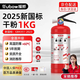 援邦（YUANBANG）干粉滅火器 汽車(chē)載滅火器1kg 車(chē)用年檢滅火器 手提式干粉1公斤