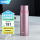 膳魔師（THERMOS）不銹鋼保溫杯大容量水杯高顏值保溫瓶可團購定制刻字生日禮物FEI 玫瑰粉 500ml
