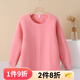 AB內衣女士圓領(lǐng)夾棉純棉棉毛衫三層保暖加厚長(cháng)袖單件上衣 妃紅 3XL