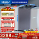 海爾（Haier）云溪2.0雙動(dòng)力全自動(dòng)波輪洗衣機 10KG 免清洗 防纏繞 家電以舊換新京東自營(yíng) MS100-BZ568H