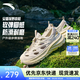 安踏探野涼鞋丨防滑運動(dòng)拖鞋男女夏季溯溪鞋洞洞鞋戶(hù)外軟底徒步?jīng)鲂?白堊色/夏洛灰-4 (男女款) 39 (女8碼)