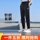 耐克（NIKE）男運動(dòng)褲 春秋針織錐形休閑褲 柔軟時(shí)尚 FN3802-010黑2XL