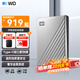 西部數據（WD）移動(dòng)硬盤(pán) My Passport Ultra 2.5英寸 機械硬盤(pán)大容量 銀色 手機電腦外接加密兼容Mac 2TB Type-C 精選套餐 | Lightning轉接線(xiàn)