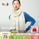 絲界【高性?xún)r(jià)比】100%純羊毛圍巾秋冬加厚披肩男女保暖紅圍脖節日禮物