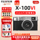 富士（FUJIFILM） X100VI x100vi x100v升級微單數碼相機復古口袋x-100vi小白街旅行全新富士相機微單相機送禮生日 x100vi銀色 官方標配+(閃迪32G+原肩帶+原電)