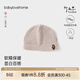 BabyloveHome寶寶帽子春秋季包頭帽嬰兒外出純色防風(fēng)帽微絨保暖彈力帽 淺沙色 46cm（根據寶寶頭圍選擇）