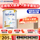 愛(ài)他美（Aptamil）澳洲白金版含DHA葉黃素嬰幼兒牛奶粉澳愛(ài)白金版2段新西蘭原裝進(jìn)口 3段3罐【極速發(fā)貨 買(mǎi)2件省100元】