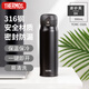 膳魔師（THERMOS）保溫杯550ML高真空大容量不銹鋼禮品杯推推杯TCMC-550S BK