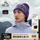 伯希和（Pelliot）【晴川】戶(hù)外羊毛帽男女輕量防風(fēng)針織帽子男登山徒步165434038紫