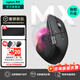 羅技（Logitech）大師系列MX Master4無(wú)線(xiàn)藍牙鼠標Master3s升級版人體工學(xué)雙模鼠標 Mac蘋(píng)果ipadType-C辦公靜音鼠標 Master4 Mac版-石墨黑