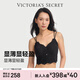維多利亞的秘密 維密 單依純同款 維密蕾絲美背文胸內搭可外穿內衣女 54A2黑曜石 55000014 S