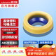 潛水艇（Submarine）高彈塑料馬桶法蘭 黃油密封圈密封膠條粘瓷寶套裝防臭密封圈 高彈黃油法蘭NM-4