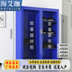 海艾珈防爆柜安全器材柜防爆裝備柜安保工具器械存放柜1200*400*1600mm