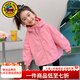 G.duck小黃鴨童裝女童外套春秋季兒童沖鋒衣女小童春裝防風(fēng)服連帽夾克衫 粉色 100 （建議身高90cm 3-4歲）cm