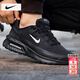 耐克（NIKE）男鞋 26春季新款運動(dòng)鞋休閑鞋AIR MAX氣墊鞋網(wǎng)面鞋緩震透氣跑步鞋 【新款主推】001-黑武士/曬圖退10 42 （內長(cháng)265mm）