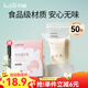 開(kāi)麗儲奶袋母乳保鮮袋存奶袋壺型小容量多功能儲存袋 50片/200ml壺口款【送記號筆】
