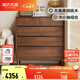源氏木語(yǔ)實(shí)木五斗柜現代簡(jiǎn)約黑胡桃木客廳北歐家具斗櫥收納抽屜柜 【1】五斗柜91.2*40*96.6cm