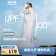 波司登夏國標防曬衣長(cháng)款連帽原紗涼感修身防紫外線(xiàn)UPF100出游外套