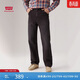 Levi's【商場(chǎng)同款】李維斯工裝男士568休閑寬松直筒牛仔褲55849