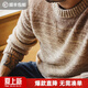 馬登工裝美式復古漸變條紋毛衣男春冬美拉德套頭圓領(lǐng)混紡男士針織衫 茶咖色 XL