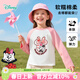 迪士尼（Disney）女童長(cháng)袖T恤米妮時(shí)尚休閑親膚透氣 粉白 140