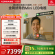 康佳電視100G10 100英寸 MiniLED 288Hz超高刷 576分區低反屏 驚鴻AI畫(huà)質(zhì)芯片 一級能效 家電國家補貼