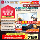 LG游戲電視C5系列 48英寸OLED48C5XCA  4K超高清全面屏 專(zhuān)業(yè)智能電競顯示 120HZ高刷新 48英寸 48C5X游戲電視